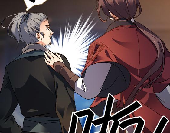 第13话 贼窟83
