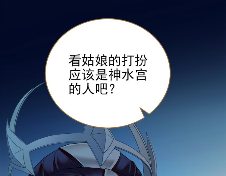 第4话 美人不好惹2