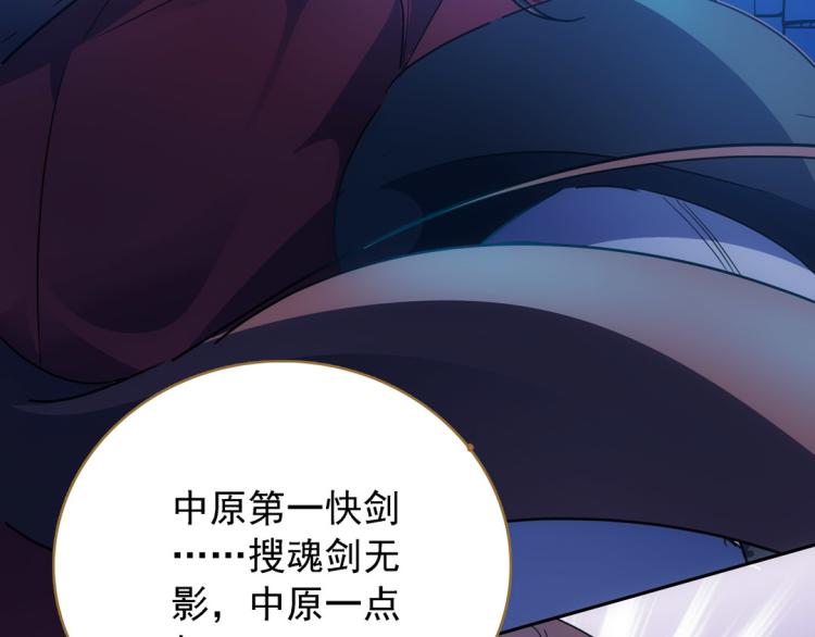 第14话 中原一点红51