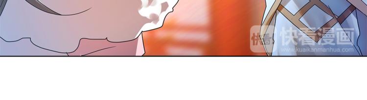 第4话 美人不好惹13