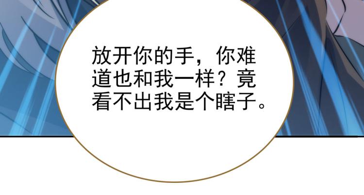 第27话 画中美人37