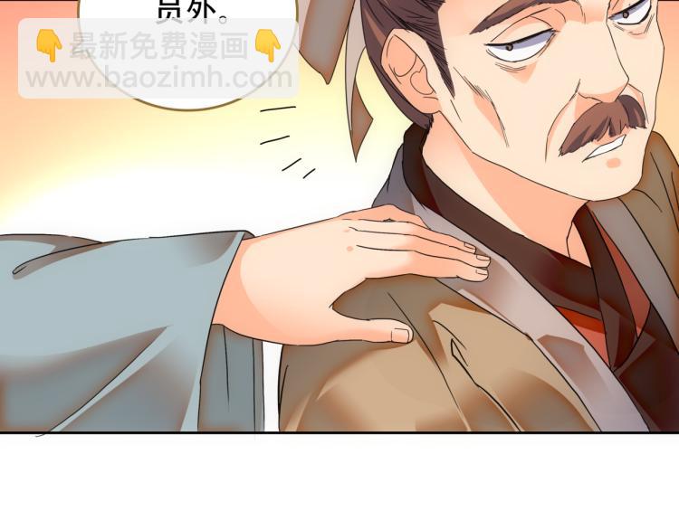 第7话 冷秋魂53