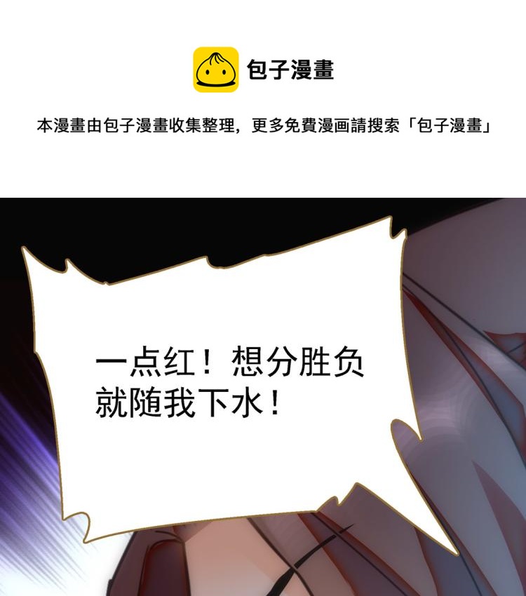 第21话 奇怪的琴声71
