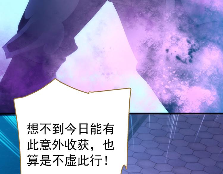 第19话 忍者72