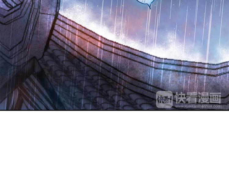 第1话 盗帅楚留香29
