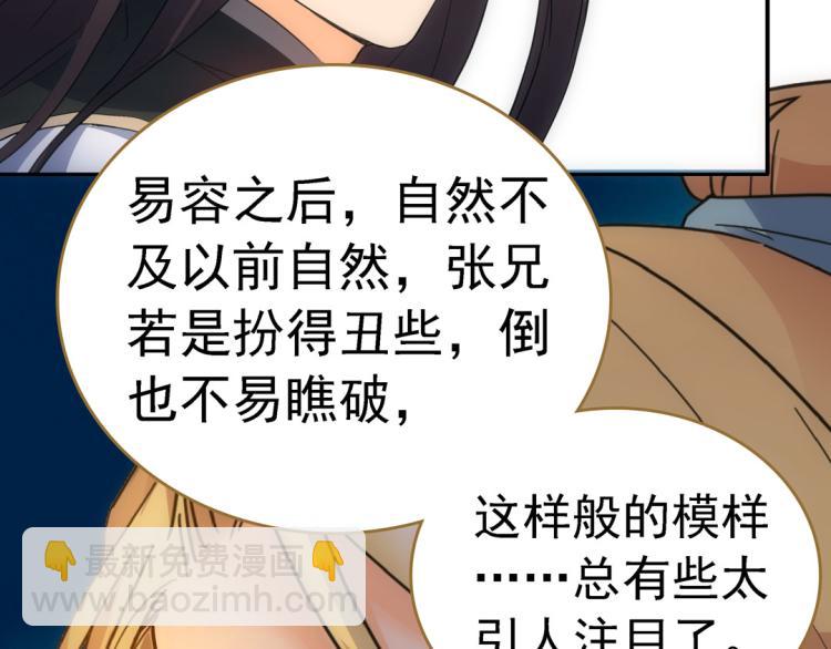 第24话 另一个人33