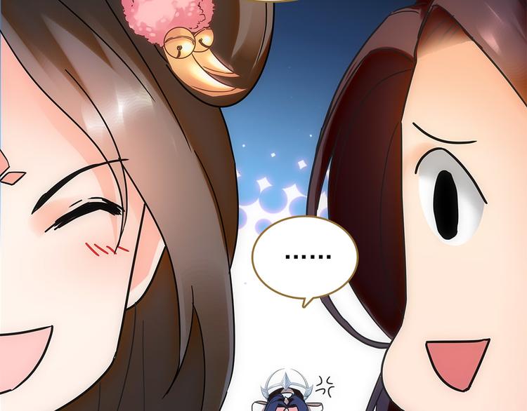 第4话 美人不好惹66