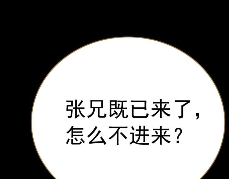 第16话 死刑14