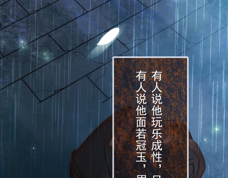 盗帅开启浪漫江湖之旅！28