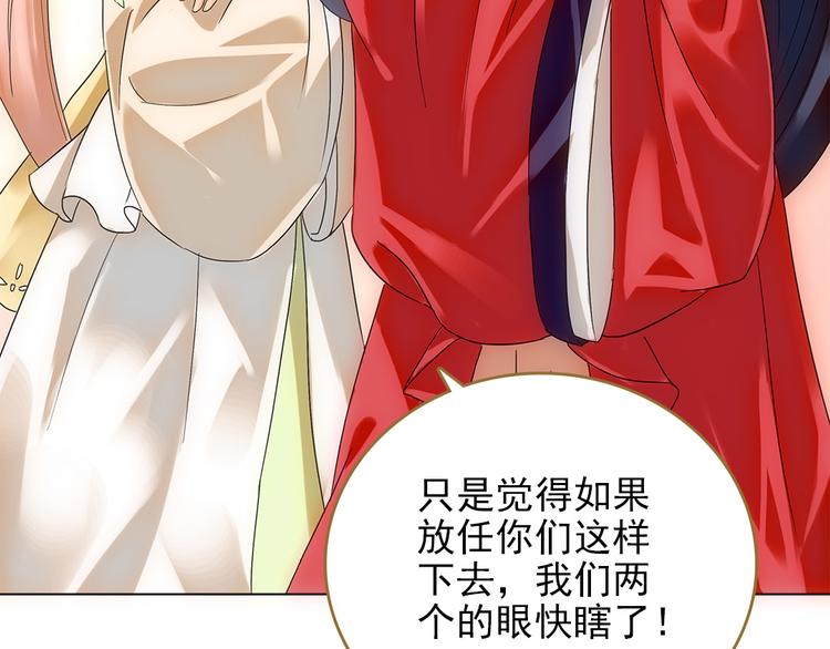 第6话 举世无双的易容37