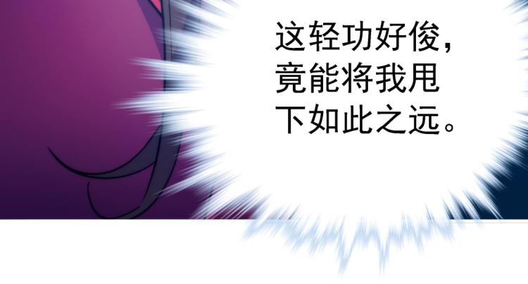 第19话 忍者49