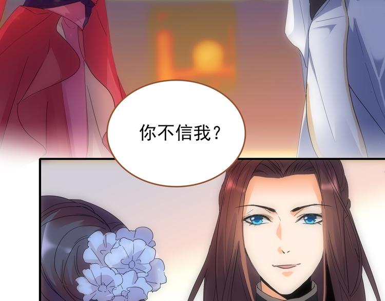 第2话 海上浮尸26