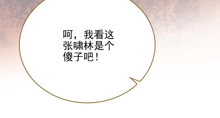 第8话 豪赌50