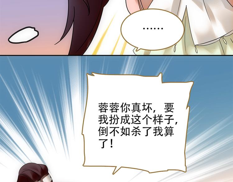 第6话 举世无双的易容48
