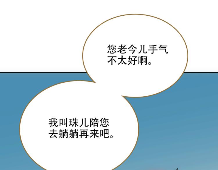 第7话 冷秋魂55