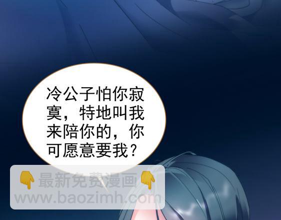第12话 夜袭40