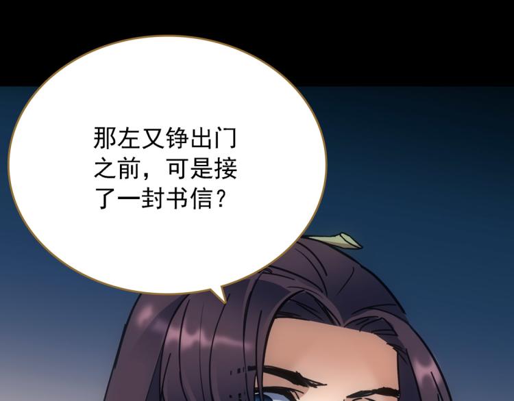 第16话 死刑69