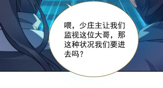 第13话 贼窟25
