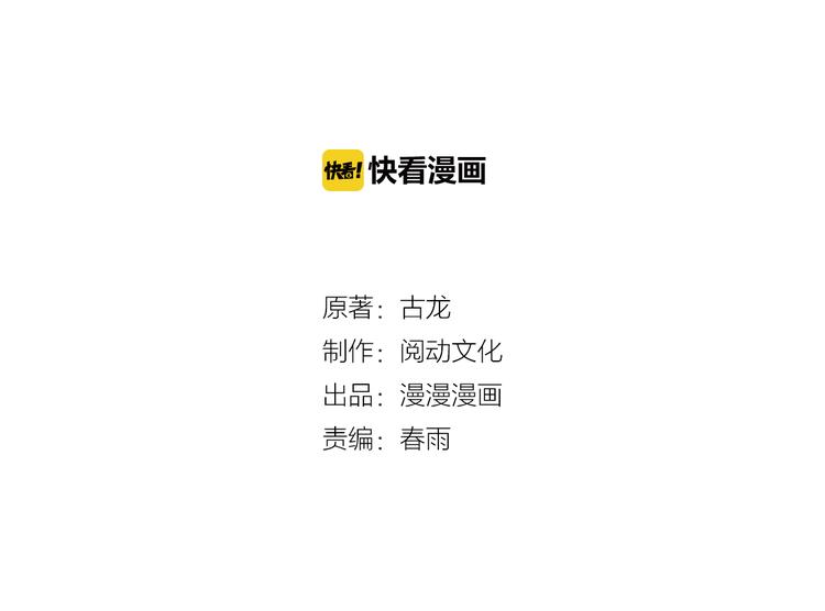 第1话 盗帅楚留香1