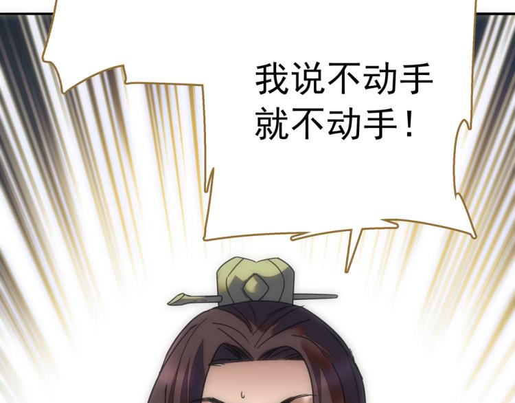 第20话 癫狂28