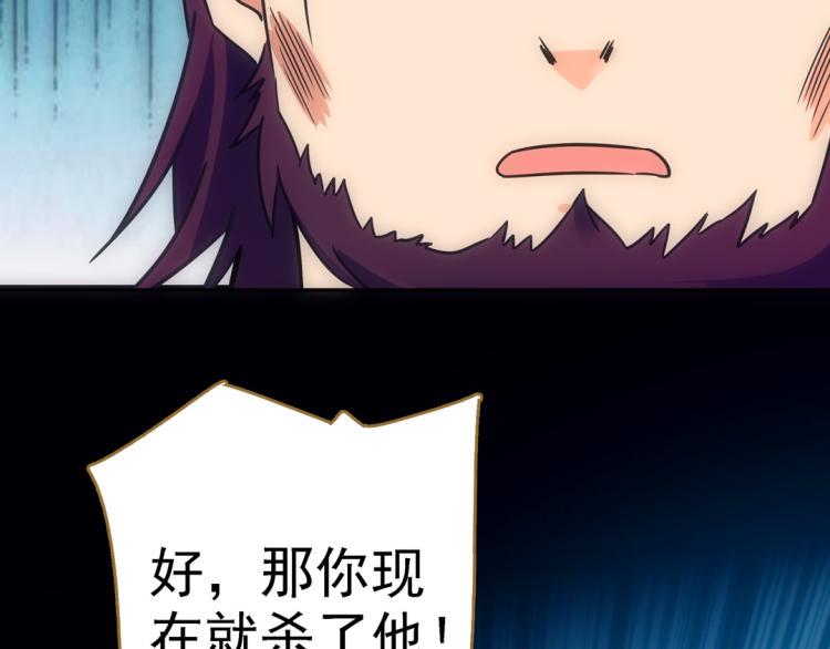 第18话 灭口12
