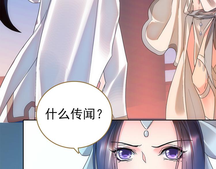 第4话 美人不好惹37