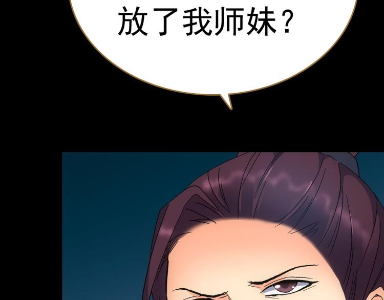 第19话 忍者3