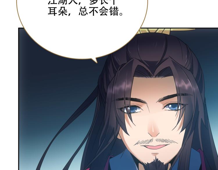 第10话 五鬼分尸7