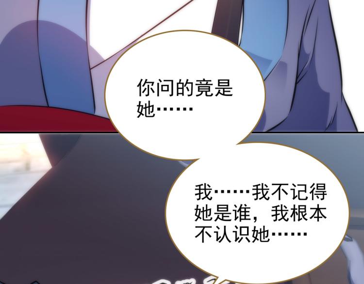 第27话 画中美人58