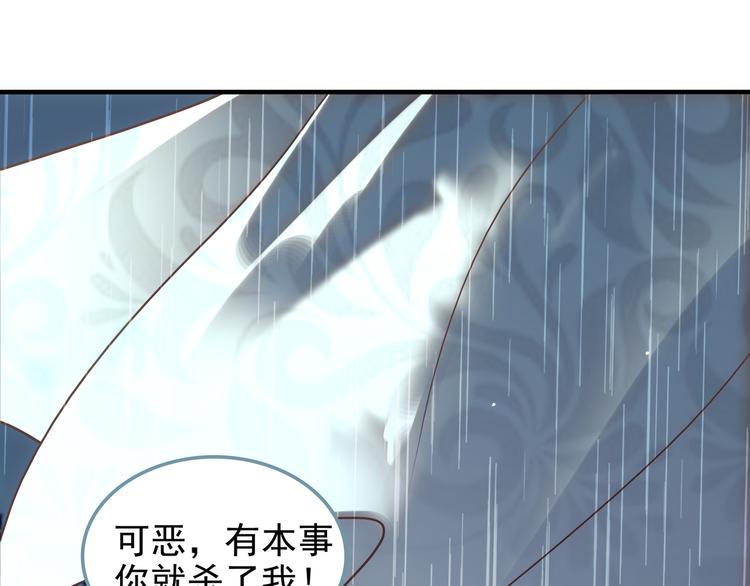盗帅开启浪漫江湖之旅！21