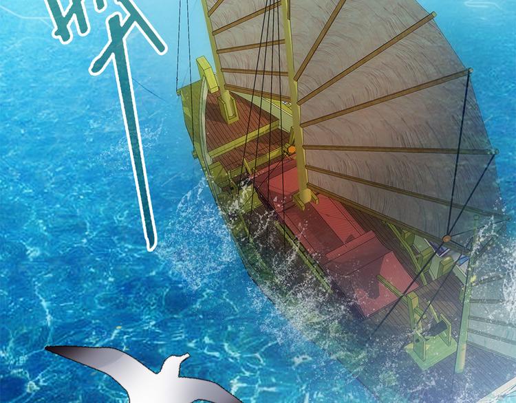 第1话 盗帅楚留香33
