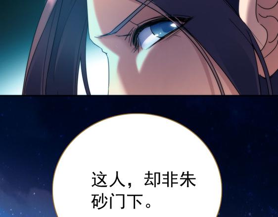 第15话 高手的任性48