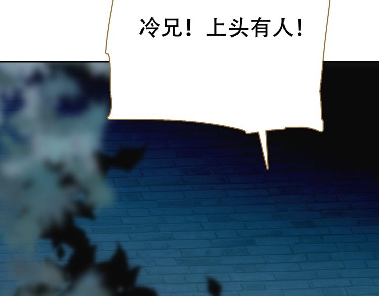 第10话 五鬼分尸50