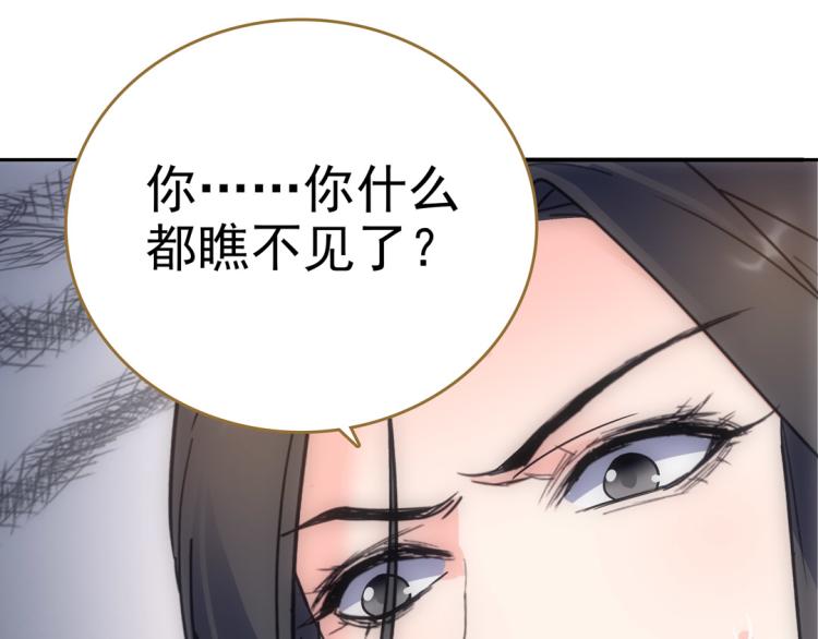 第27话 画中美人38