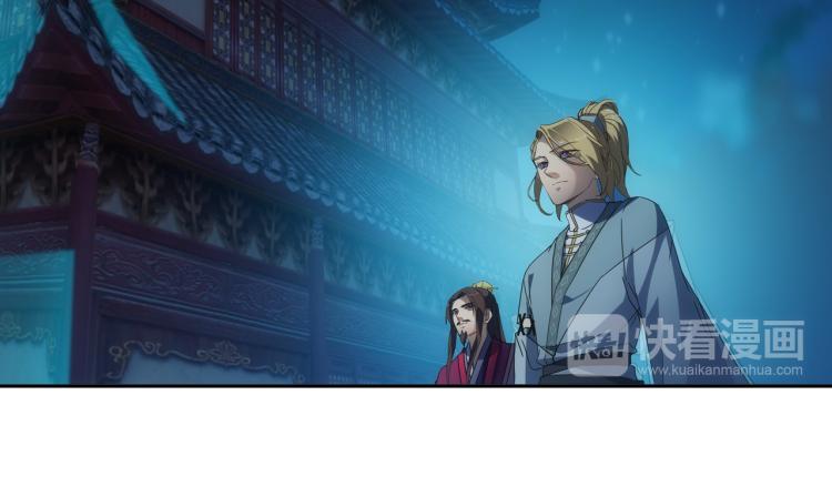 第10话 五鬼分尸33