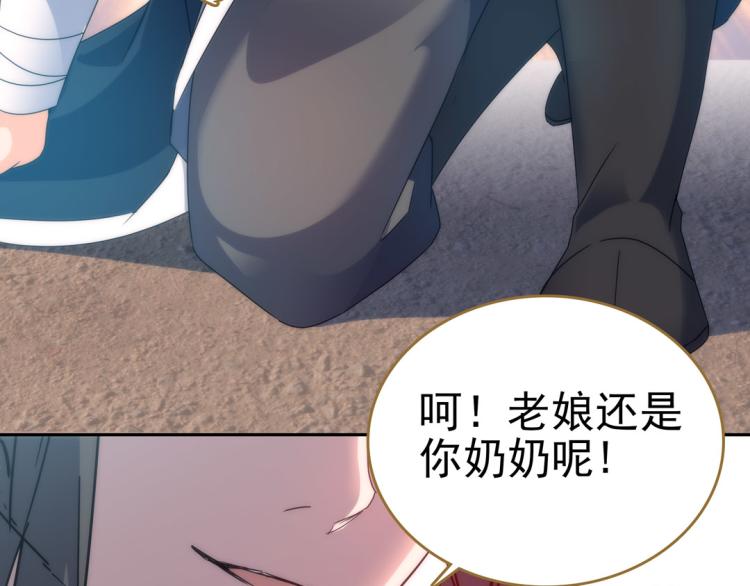 第26话 情书70