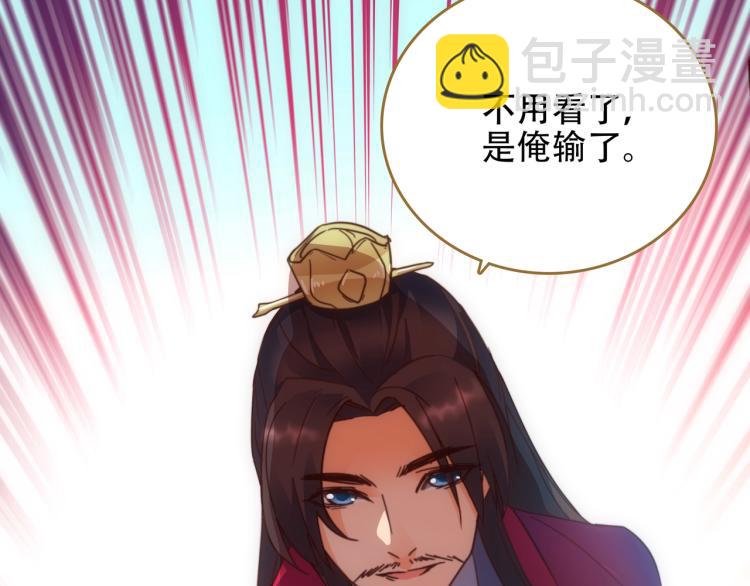第8话 豪赌69