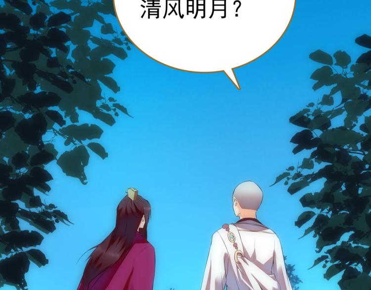 第23话 东瀛忍者60