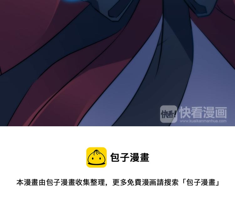 第14话 中原一点红77