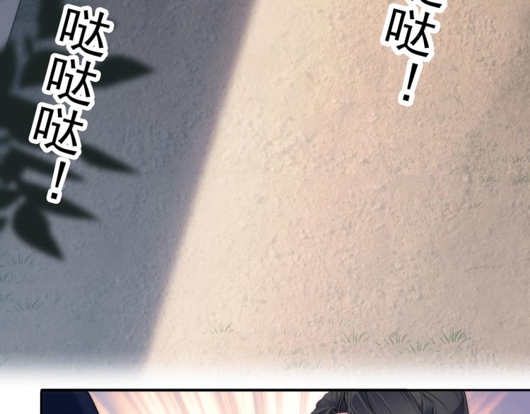 第26话 情书58