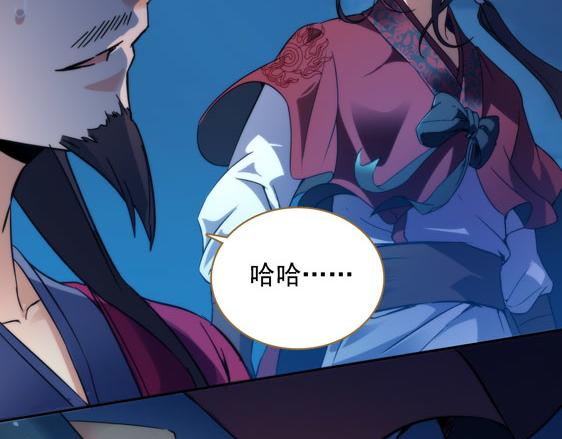 第15话 高手的任性50