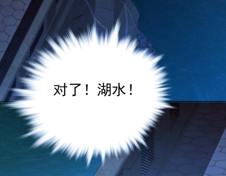 第21话 奇怪的琴声68