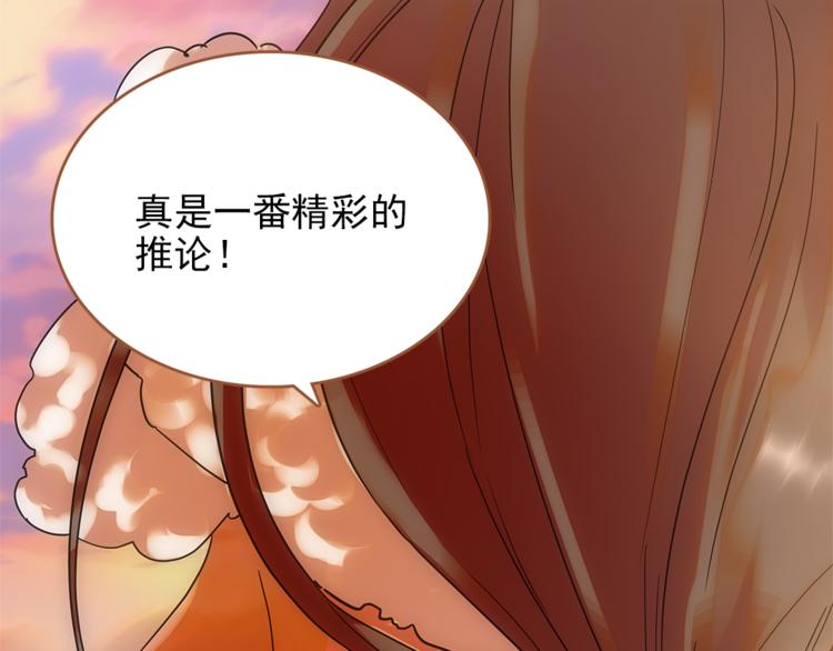 第2话 海上浮尸84