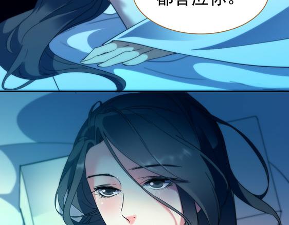 第12话 夜袭47