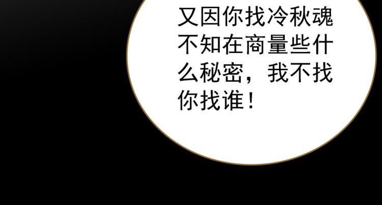 第16话 死刑62