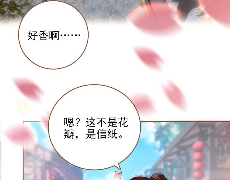 第1话 盗帅楚留香4
