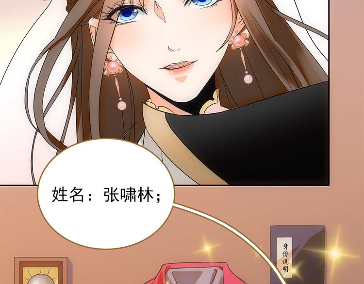 第6话 举世无双的易容55