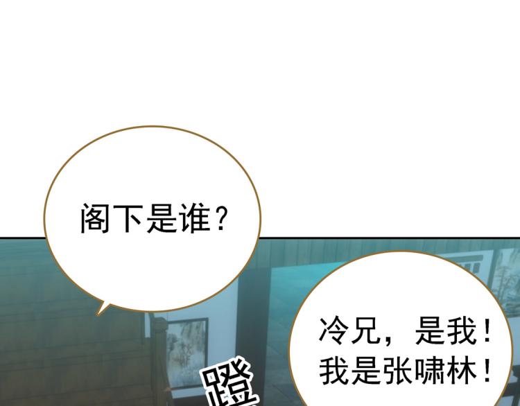 第24话 另一个人20