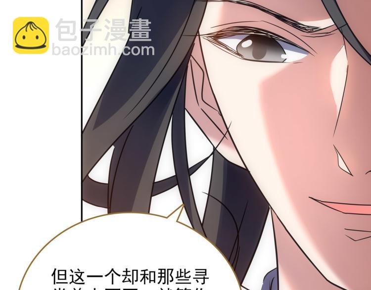 第27话 画中美人48