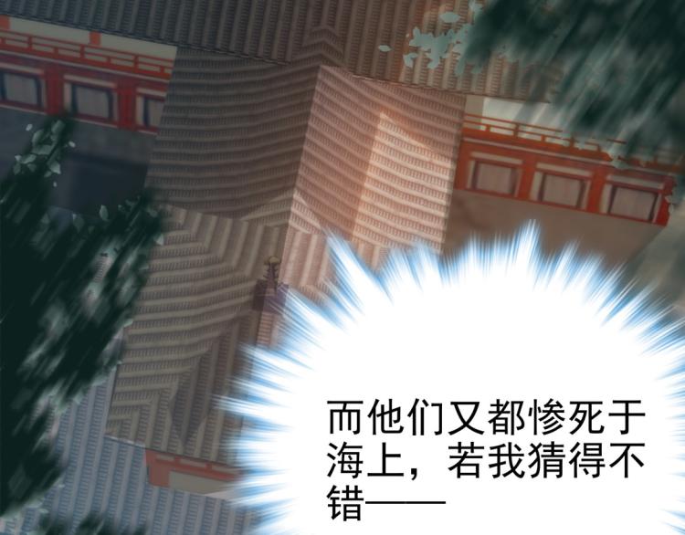 第25话 天鹰子46